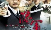 电视剧将军全集在线观看,一部荡气回肠的古代传奇
