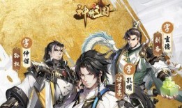 神将三国杀爆料阵容最新,神秘阵容强势来袭，谁能脱颖而出？