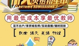 奥数老师爆料视频大全,视频大全背后的奥数真相