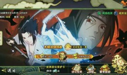 火影忍者新春最新爆料,火影忍者最新篇章，神秘力量觉醒，忍者世界风云再起！